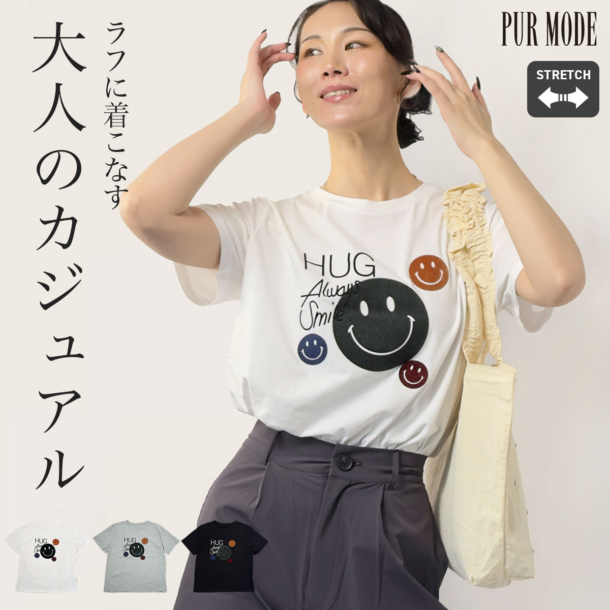楽天市場】ニコちゃん（Tシャツ・カットソー｜トップス）：レディース 