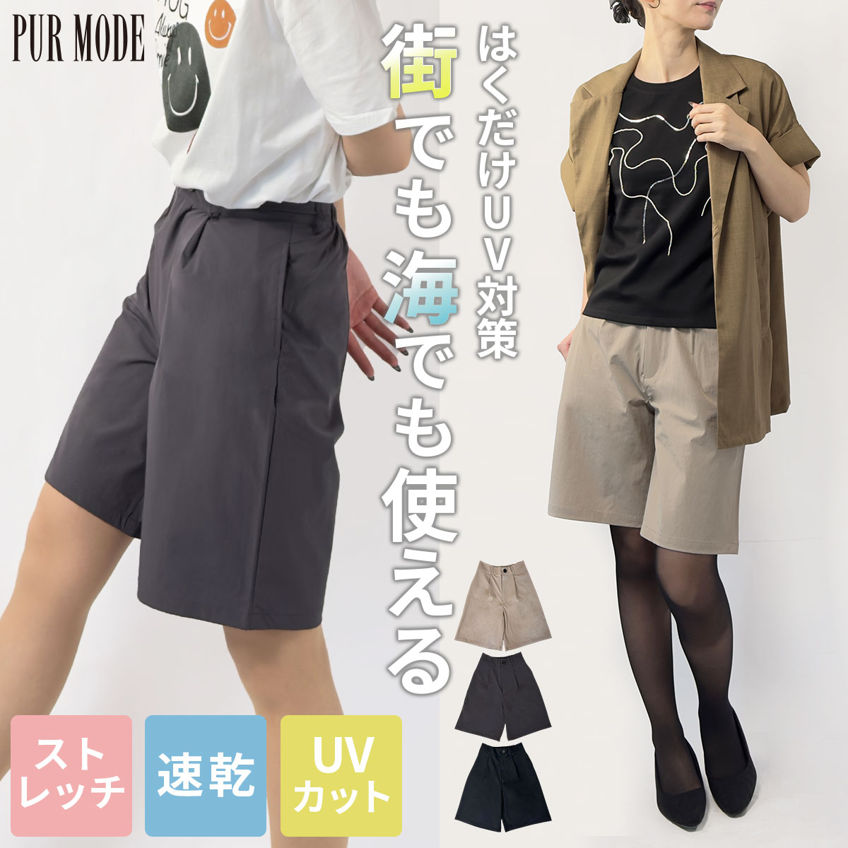 楽天市場】ナイロン ハーフパンツ（レディースファッション）の通販