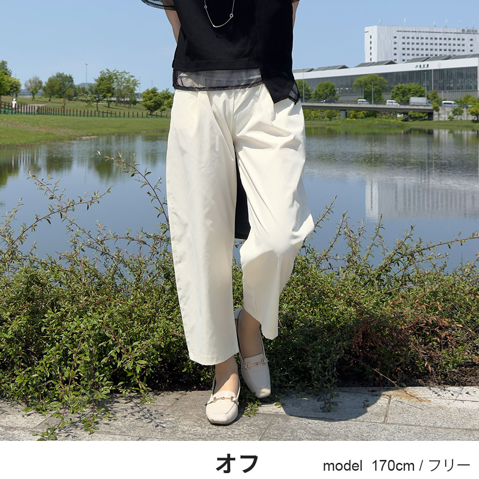 楽天市場】コクーンパンツ レディース（カラーホワイト）の通販