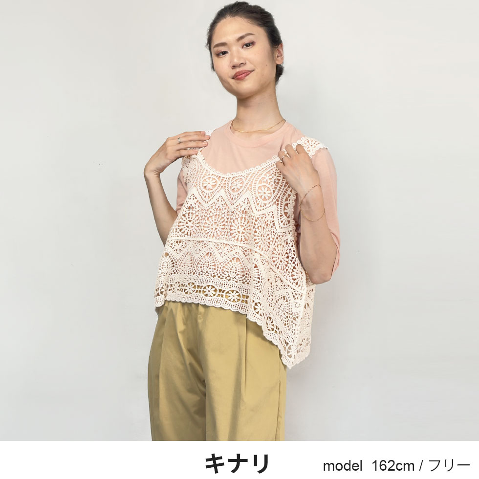 楽天市場】レース ビスチェ（ベスト・ジレ｜トップス）：レディース