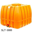 【送料無料】【スイコー】 貯水槽 SLTタンク(スーパーローリータンク) 3000L [SLT-3000]　【40Aボールバルブ付き】