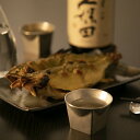 錫製ぐい呑み 酒器 おちょこ いがらしタンブラー 1個 日本製 錫99.99% すず 高級品 錫タンブラー 焼酎グラス 結婚 出産 内祝 引き出物 金婚式 誕生...