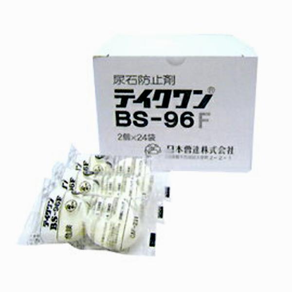 尿石防止剤　テイクワンBS-96F（2ヶ×24袋／小ケース）