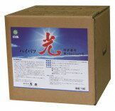 清掃用品・ 洗剤・皮膜強化剤・業務用・プロ用 万立（白馬）洗剤・皮膜強化剤 ハイバフ 光 18L