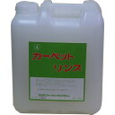 掃除用具・洗剤 ・ フロア用洗剤が、激安・格安・最安値の 日本マルセル カーペットリンス 10kgポリ