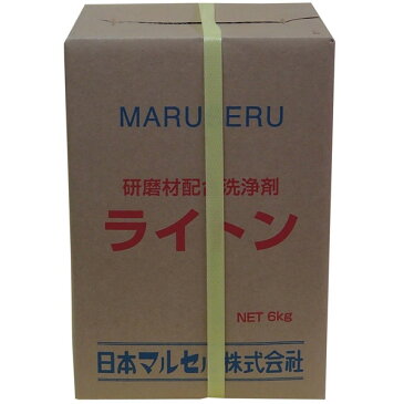 掃除用具 ・洗剤が、激安・格安・最安値の 日本マルセル マルセル ライトン 6kg 箱入