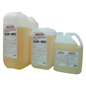 キッチン、台所用品・台所用洗剤 激安・格安の 横浜油脂工業 厨房用洗浄剤 リンダ グリラ−NEO 10kg／BL