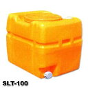 【送料無料】【スイコー】 貯水槽 SLTタンク(スーパーローリータンク) 100L SLT-100 【バルブなし】黄