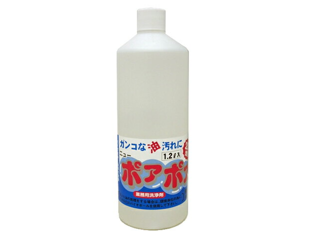 グリストラップ 洗剤 清掃 掃除 油汚れ 洗剤 ニューポアポア　（1L×12本／ケース） 送料無料 油乳化 廃油処理剤