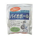 グリストラップ 排水管 つまり除去 消臭 バイオボール (100個/小ケース) 送料無料 パスタライズ