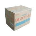 高度 晒子(さらし粉) 20kg送料無料