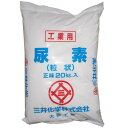 尿素 粒 (工業用) (20kg)