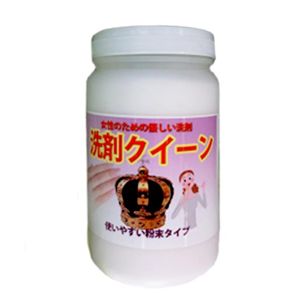 多用途洗剤 万能洗浄 洗剤クイーン【1kg】　1缶　万能粉洗浄剤 送料無料