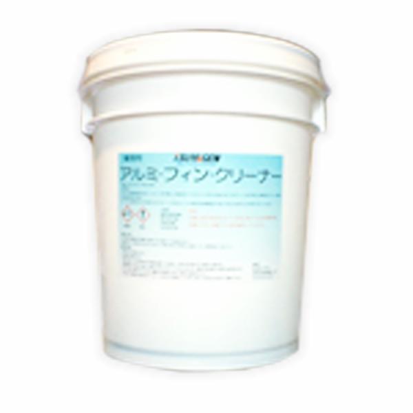 アルミフィンクリーナー エアコン洗浄剤 業務用エアコン洗浄剤 アルミフィン クリーナー（20kg×1缶／ケース）