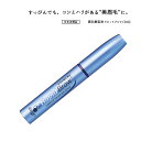 眉毛美容液 ラピッドブロウ 3ml　RapidBrow (R)　ベリタス 日本仕様正規品 1