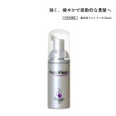 送料無料 養毛料 ラピッドヘア 50ml RapidHair(R) 日本仕様正規品 ベリタス