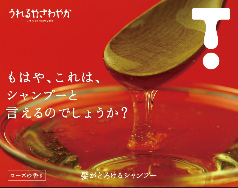楽天市場 Kt 00st 基本セット 髪がとろけるシャンプー 美容液 髪がとろけるシャンプー 250ml 髪がとろける美容液 80g プーロビュー みんなのレビュー 口コミ 楽天市場 Kt 00st 基本セット 髪がとろけるシャンプー 美容液 髪がとろけるシャンプー 250ml 髪がとろける美容液 80g プーロビュー みんなのレビュー 口コミ