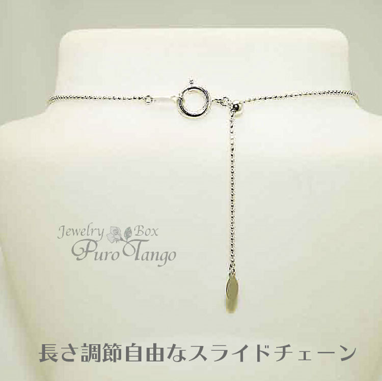 スライドチェーン ネックレス シルバー925 最大45cm カットボールチェーン 国産チェーン ゴールド色/シルバー色