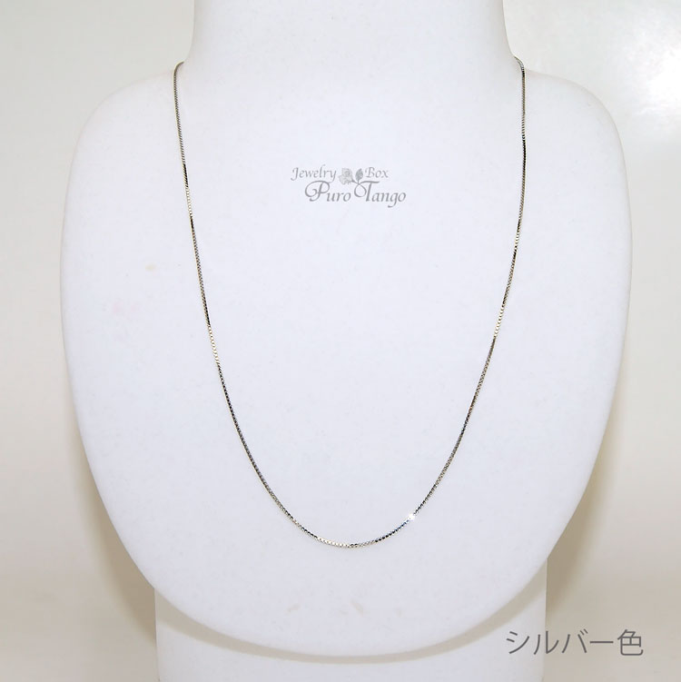 樂天商城 - スライドチェーン ネックレス シルバー925 最大45cm ベネチアンチェーン 国産チェーン ゴールド色/シルバー色