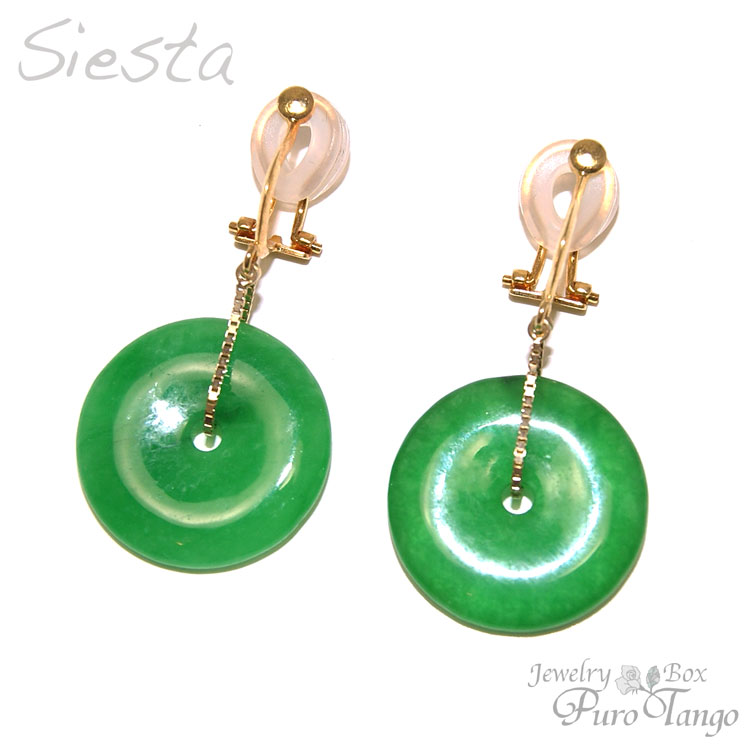 イヤリング痛くない翡翠ヒスイ5月誕...