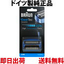 ブラウン 替刃 40B 純正品(F/C40B 海外正規品) Cool Tec(クールテック)用 網刃 内刃一体型カセット BRAUN