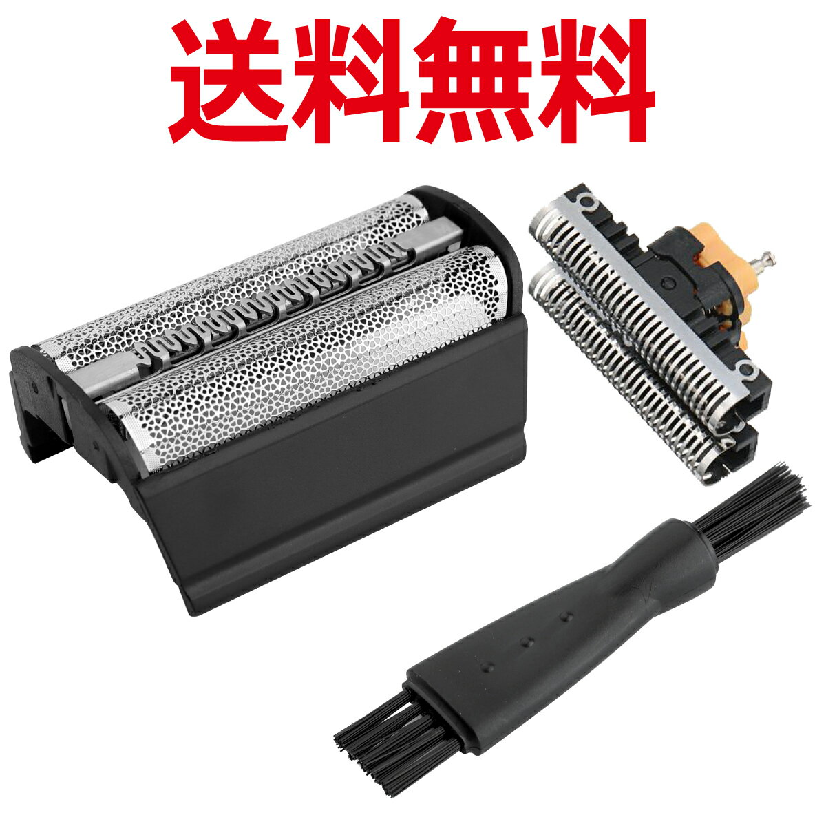 楽天市場】ブラウン 替刃 bs5886の通販 楽天市場】ブラウン 替刃 bs5886の通販