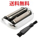ブラウン 互換替刃 73S (F/C73S) シリーズ7 網刃・内刃一体型カセット BRAUN 掃除ブラシ付