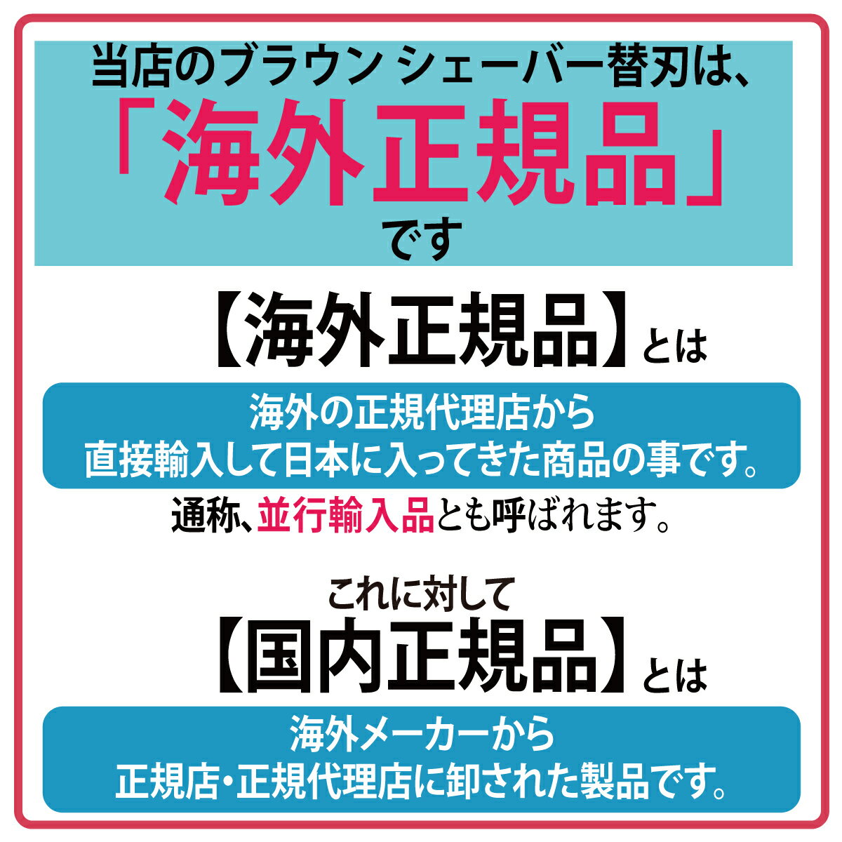 ブラウン 替刃 52B 2個セット 純正品【送料無料 即日出荷 保証付】シリーズ5 網刃・内刃一体型カセット シェーバー (日本国内型番 F/C52B) ブラック BRAUN 海外正規版 3