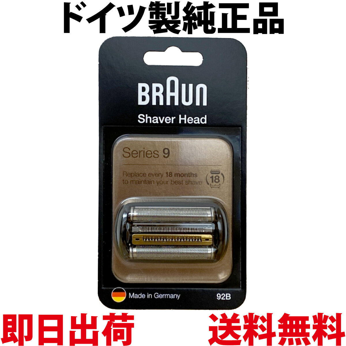 楽天市場】ブラウン series9 9395ccの通販 楽天市場】ブラウン series9 9395ccの通販