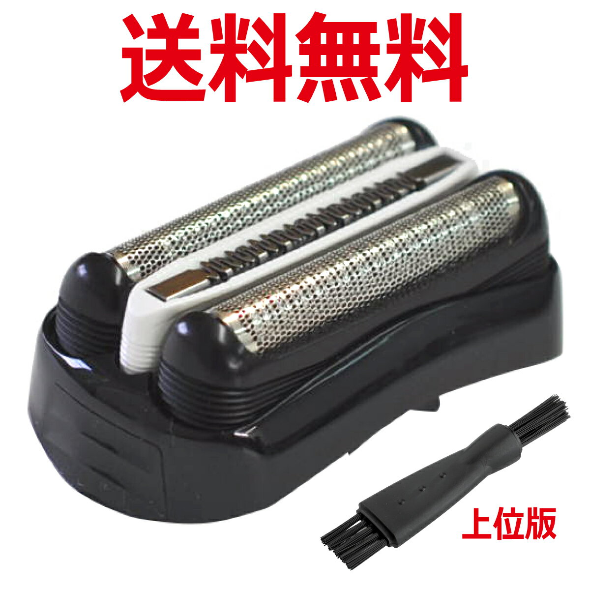 楽天市場】braun series 7 pbt-gfの通販 楽天市場】braun series 7 pbt-gfの通販