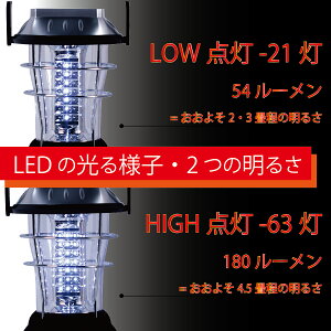 【全商品ポイント2倍!】【防災対策 停電の備えに!】LED ランタン 63LED キャンプ 釣り 63灯 ソーラー ダイナモ 太陽光 手回し 手動 アウトドア 車 シガーソケット USB充電 車中泊 懐中電灯通販格安セール情報 楽天 通販