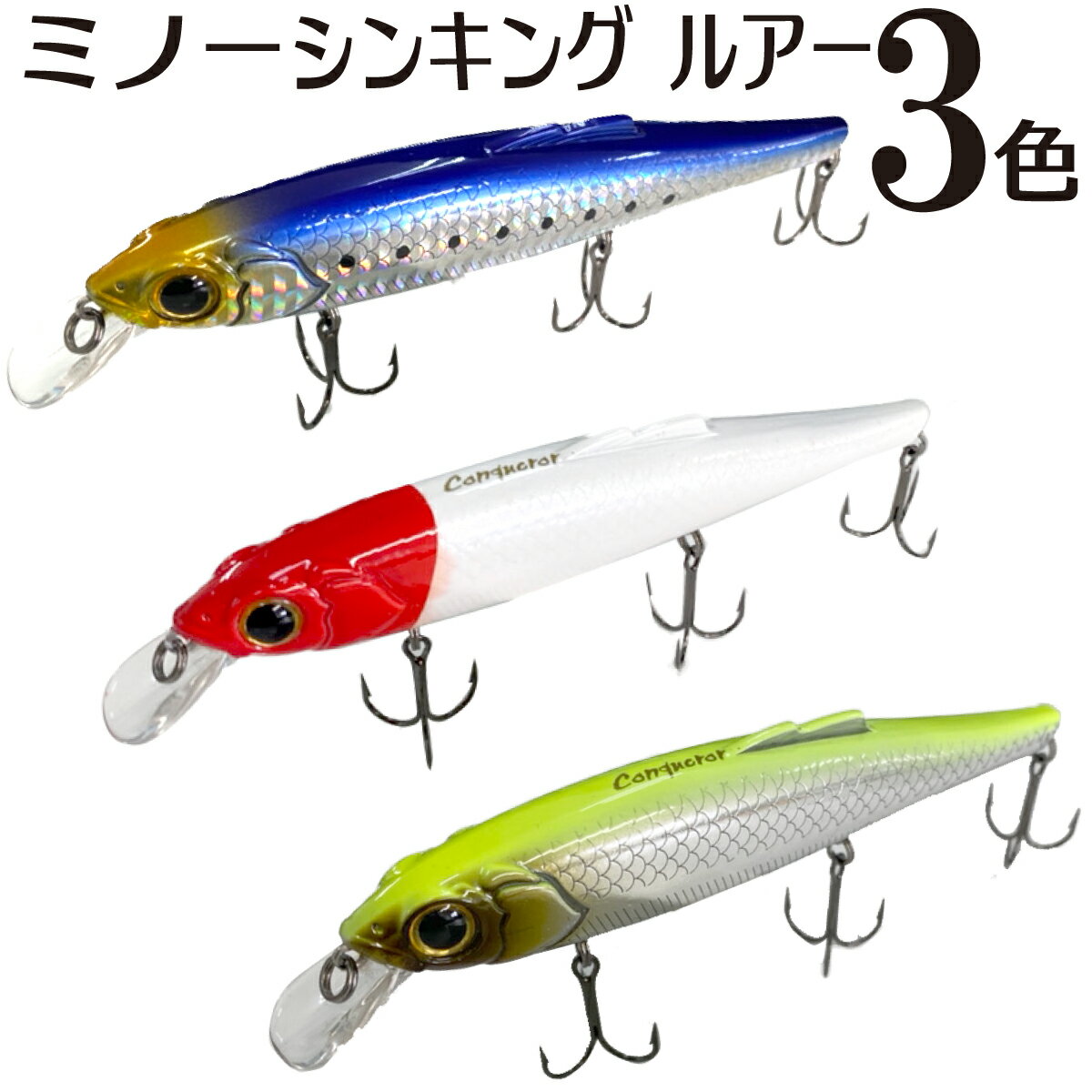 【P2倍】 ルアー ミノー シンキング ハードルアー マグネット重心移動 sinking シーバス ライギョ 31g ..