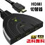 ֡P2! HDMIش 쥯 4K2Kб 3Dб HDMI 31 (᥹) HDTV TV BOX AppleTV PS3 PS4 Xbox360 HD-DVD Blu-Ray DVDץ졼䡼 ˥ƥɡå wiiU ֥롼쥤 ѥפ򸫤