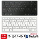 【P2倍 】 Bluetooth ワイヤレス キーボード スマートフォン タブレット iPhone iPad WindowsPC対応