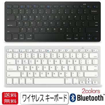 Bluetooth ワイヤレス キーボード スマートフォン・タブレット・iPhone・iPad・WindowsPC対応