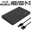 2.5インチ HDD SSD 外付け ドライブケース ネジ不要 SATA3.0 USB3.0 対応 UASP Micro USB Type-B ORICO 2577U3 ブラック