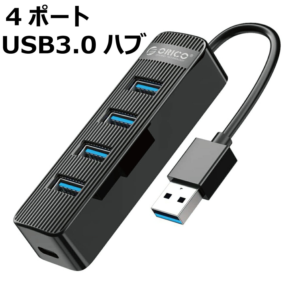 P2! USBϥ 4ݡ USB3.0 HUB Ÿ Type-C ® 5Gbps Хѥ  Hub ORICO