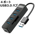 【P2倍 】USBハブ 4ポート USB3.0 HUB 外部電源 Type-C 高速 5Gbps バスパワー 小型 Hub ORICO