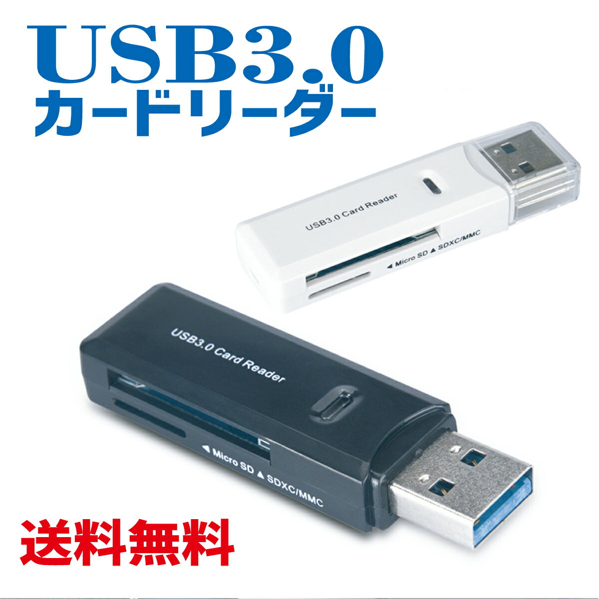 USB3.0J[h[_[SD SDHC MMC RSMMC MMC mobile MMC micro SDXC UHS-I MicroSD T-FLASH