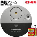 リーベックス 増設用 カラーLEDライト受信機 XP120同等品 Xシリーズ XPN120 セキュリティチャイム 玄関チャイム 送料無料