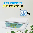 シンワ測定 上皿自動秤 12Kg