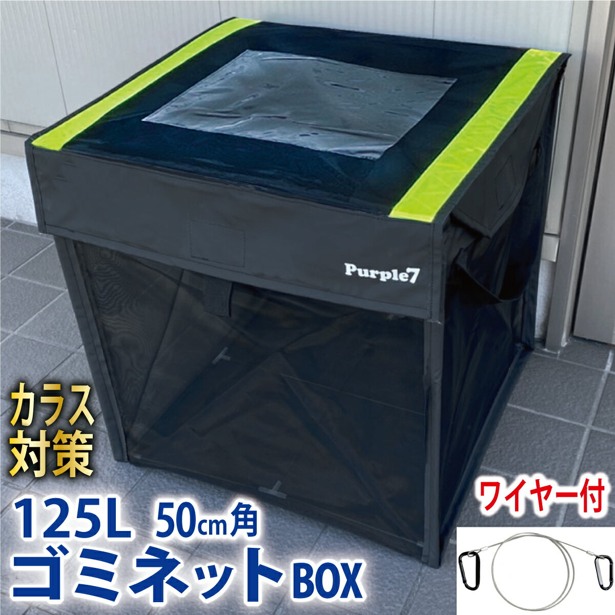 リッチェル・屋外ゴミ容器：ワイドペールST500（キャスター付）（500L　ゴミ袋11個　5世帯用）[G-1002]【離島不可：エリア限定】ゴミ箱 ゴミ収集庫 ダストボックス ゴミステーション