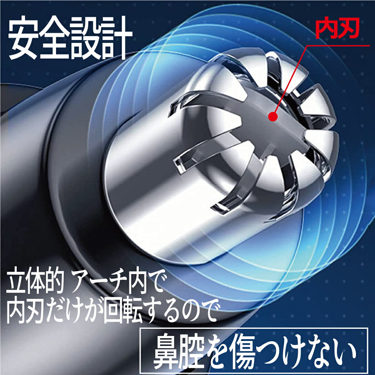 【P2倍!】 鼻毛カッター 水洗いOK 耳毛カッター エチケットカッター 鼻毛切り 鼻毛 はさみ 耳毛剃り 眉毛 シェーバー まゆ毛 はなげカッター 男性用 女性用 ムダ毛処理 耳毛 充電式 メンズ レディース プレゼント 贈り物 おすすめ 2