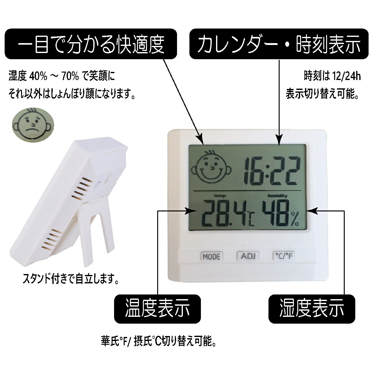 【P2倍!】 デジタル温湿度計 温度計 湿度計 快適度表示 2