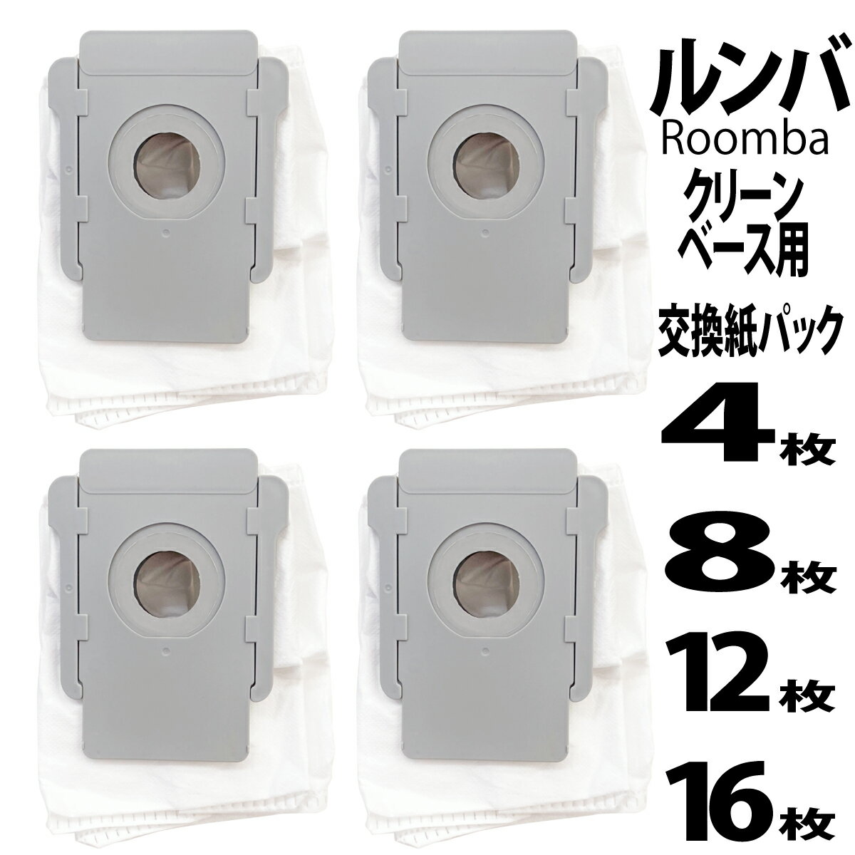 【送料込・まとめ買い×10個セット】ボンスター そうじ機用 紙パック 5枚入