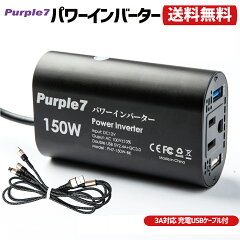 https://thumbnail.image.rakuten.co.jp/@0_mall/purple7/cabinet/06161716/imgrc0080151111.jpg