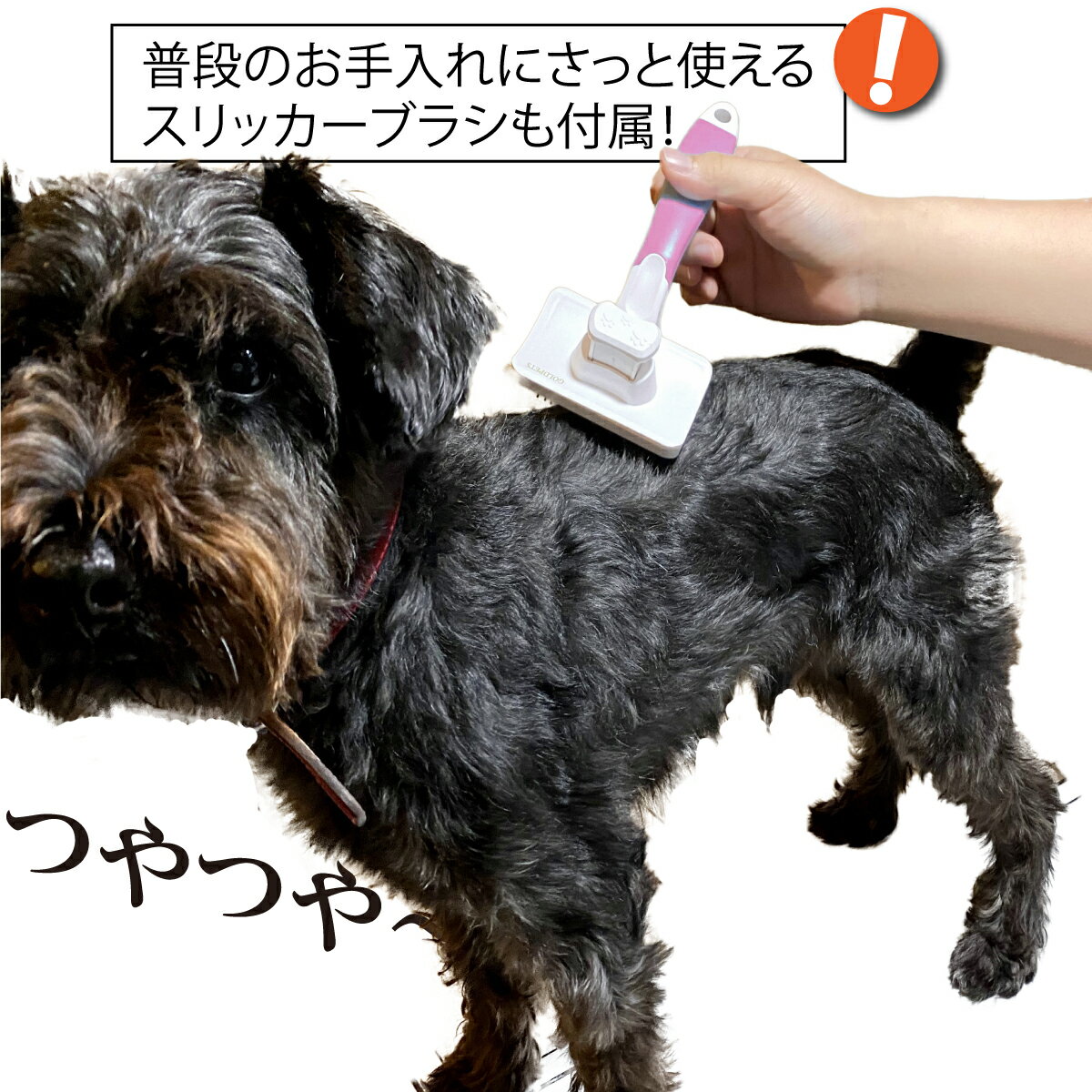 【P2倍!】 ペット用バリカン グルーミンググローブ付き 犬用バリカン 猫用バリカン コードレス トリミング トリマー ペット 犬 猫 バリカン 日本語説明書付き 2