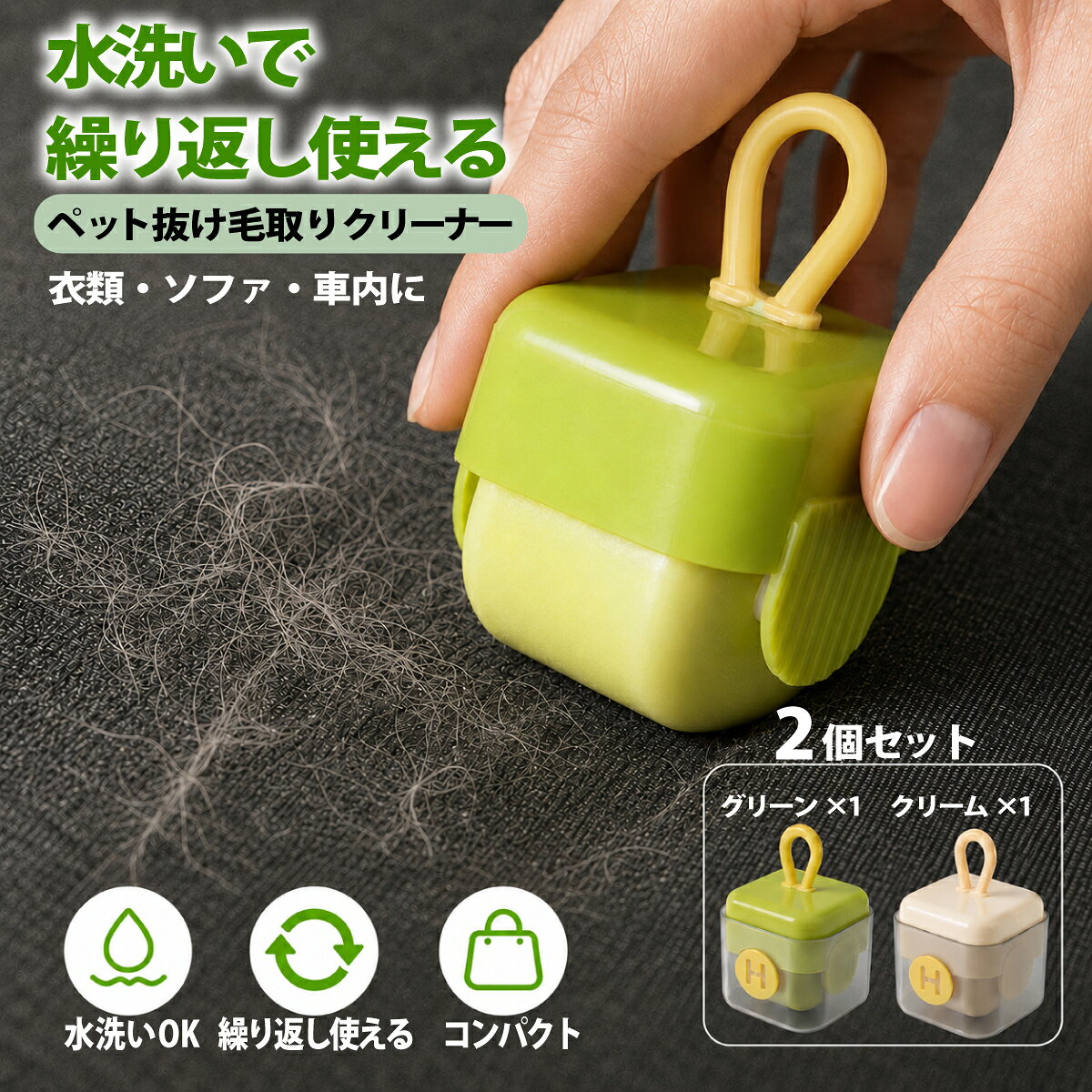 楽天市場】コロコロ 水洗い（ペット・ペットグッズ）の通販