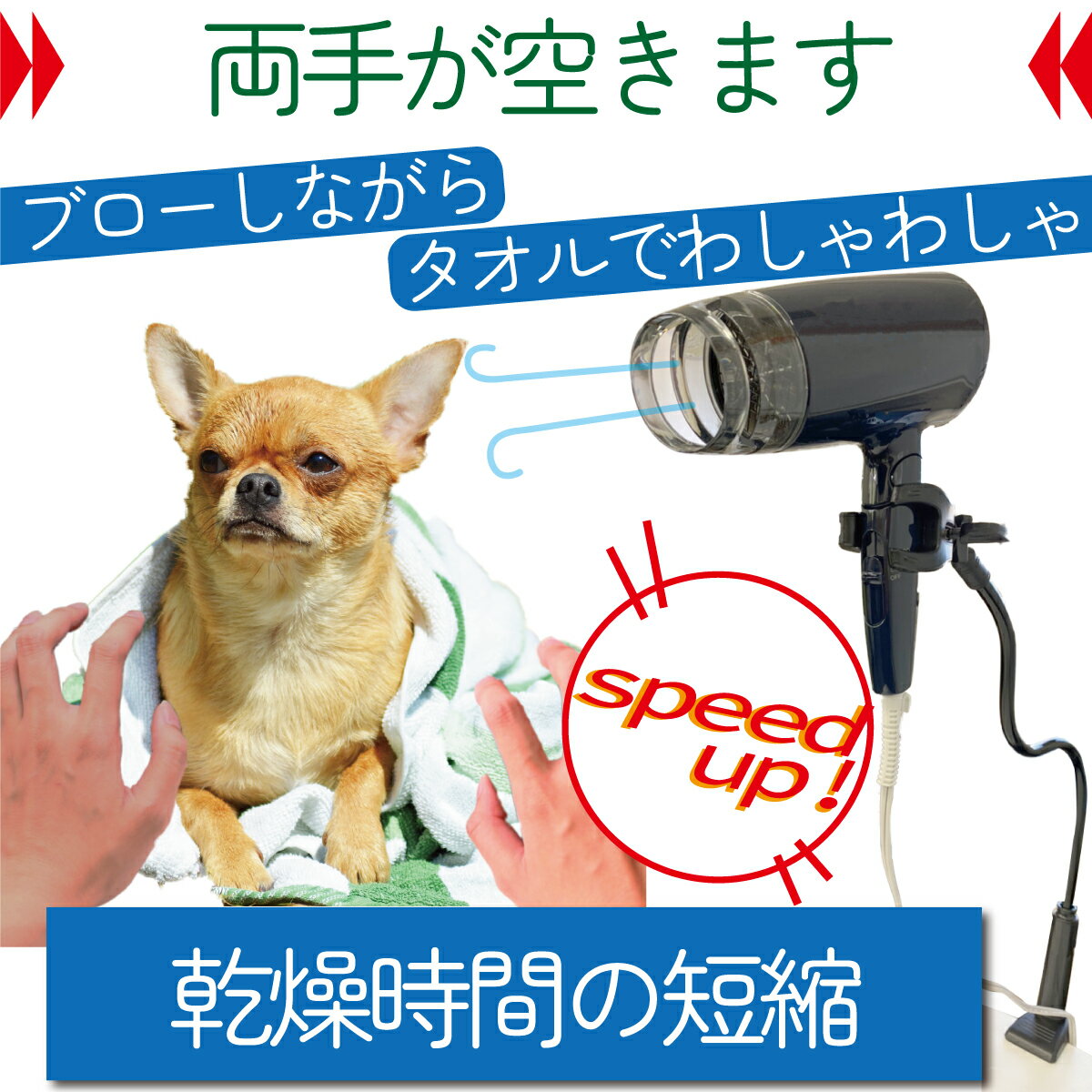 �ɥ饤�䡼������� �ɥ饤�䡼���� �ե꡼�ϥ�� ξ��Ȥ��� �⤵Ĵ���ǽ 360�� ��ž��ǽ ������ �ȥ�ߥ��� �ȥ�ߥ󥰥ơ��֥� �� ǭ�ȥ�ߥ� �ۥ���� ����å� �ϥ󥺥ե꡼
