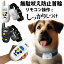 【P2倍】 無駄吠え防止首輪 リモコン操作 犬 しつけ バーク対策首輪 3モード対応 音 振動 電気 充電式 ..